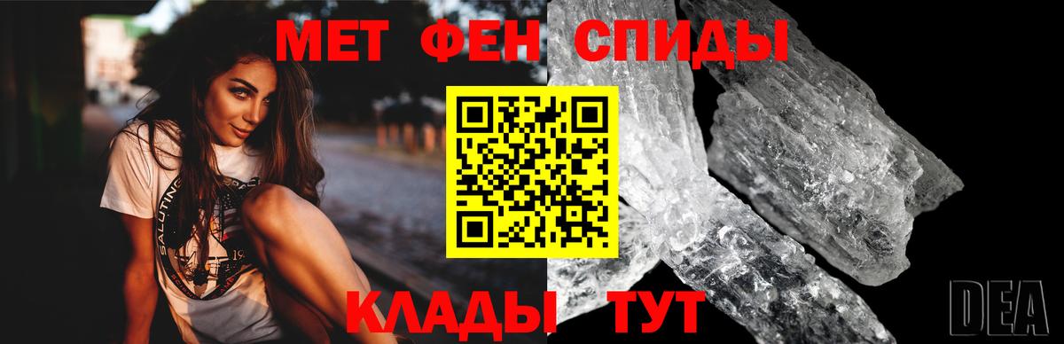 Кировск  Amphetamine VHQ  АМФ  Вход с VPN 