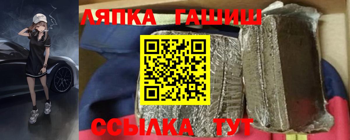 Гашиш убойный Кировск