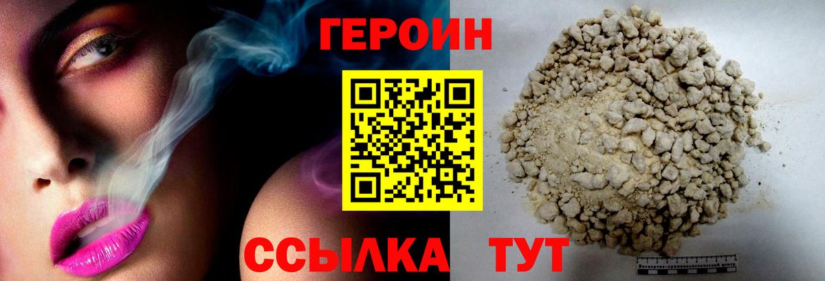  КОКАИН Кировск