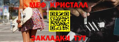 кокаин премиум Краснодар