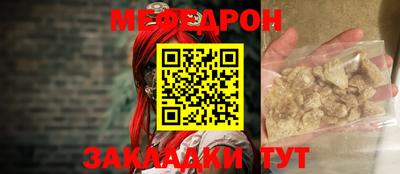 кокаин премиум Краснодар