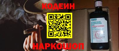 кокаин колумбия Краснокаменск