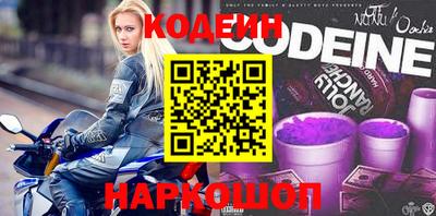 ПСИЛОЦИБИНОВЫЕ ГРИБЫ Краснознаменск