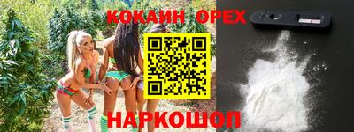 ПСИЛОЦИБИНОВЫЕ ГРИБЫ Краснознаменск