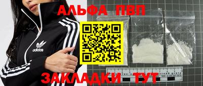 ПСИЛОЦИБИНОВЫЕ ГРИБЫ Краснознаменск