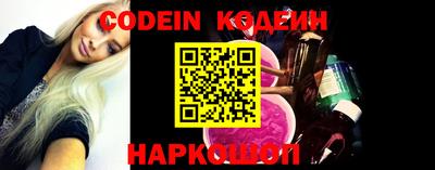 кокаин премиум Краснодар