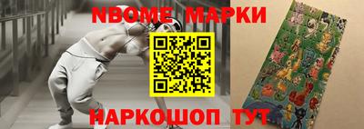 ПСИЛОЦИБИНОВЫЕ ГРИБЫ Краснознаменск