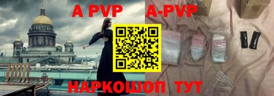 кокаин премиум Краснодар