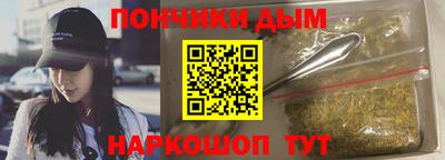 ПСИЛОЦИБИНОВЫЕ ГРИБЫ Краснознаменск