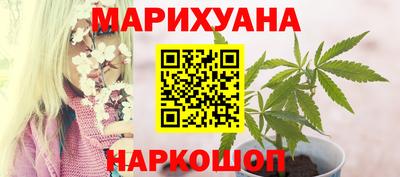 ПСИЛОЦИБИНОВЫЕ ГРИБЫ Краснознаменск