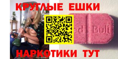 кокаин премиум Краснодар