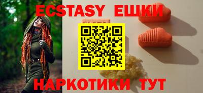 кокаин колумбия Краснокаменск
