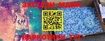 кокаин премиум Краснодар