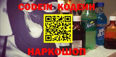 ПСИЛОЦИБИНОВЫЕ ГРИБЫ Краснознаменск