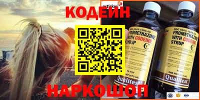 кокаин премиум Краснодар