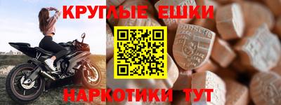 кокаин премиум Краснодар