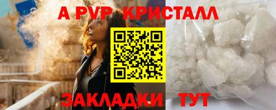 ПСИЛОЦИБИНОВЫЕ ГРИБЫ Краснознаменск