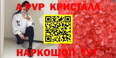 кокаин премиум Краснодар
