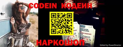 кокаин колумбия Краснокаменск