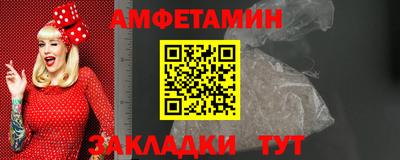 кокаин премиум Краснодар