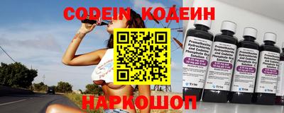 кокаин колумбия Краснокаменск