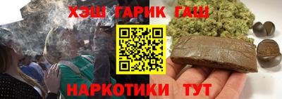 ПСИЛОЦИБИНОВЫЕ ГРИБЫ Краснознаменск