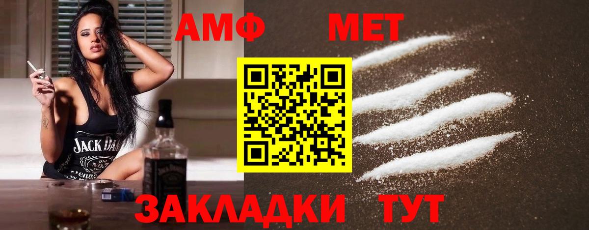 Кировск  Метамфетамин Methamphetamine  Метамфетамин  Вход с VPN 