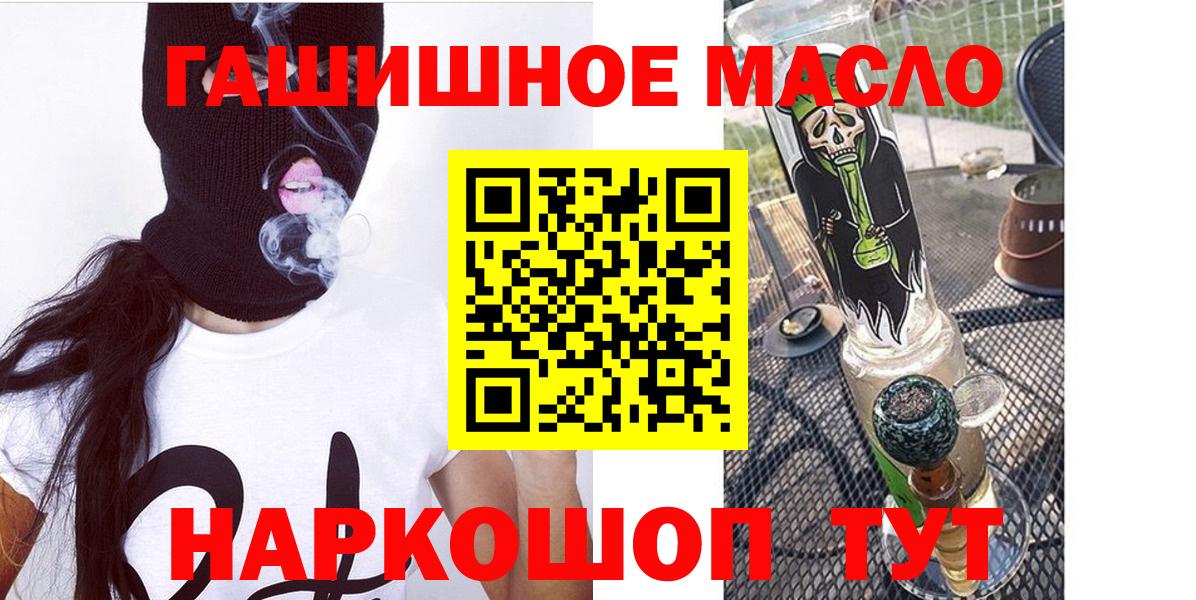 Дистиллят ТГК вейп Кировск