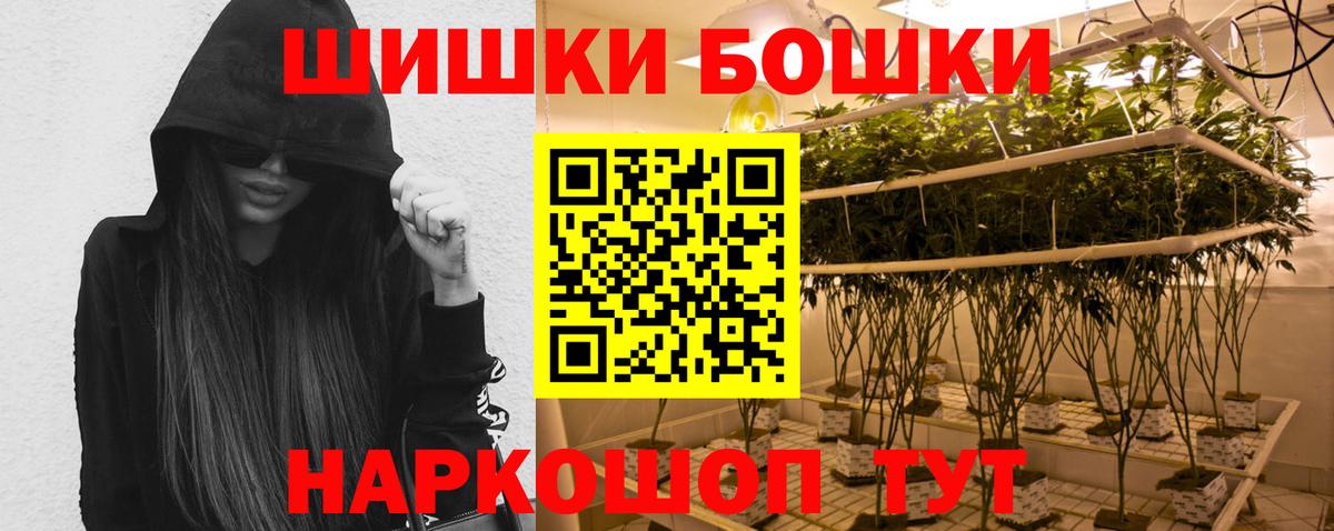 Бошки марихуана LSD WEED Кировск