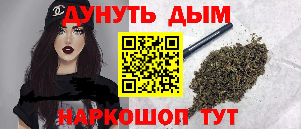 Марихуана AK-47  Вход с VPN  Канабис MAZAR  МАРИХУАНА VHQ  Кировск 